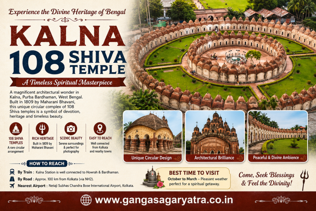 Kalna 108 Shiva Temple