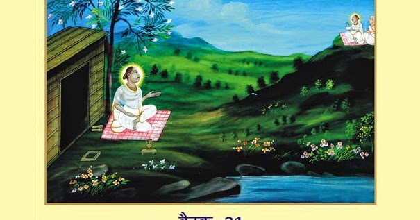 Mahaprabhu Baithak Ji Pilgrimage Tour