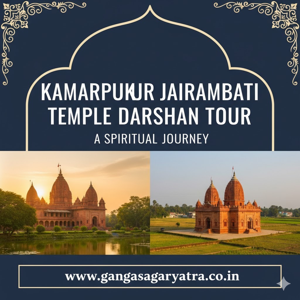 Kamarpukur Jairambati Temple Darshan Tour