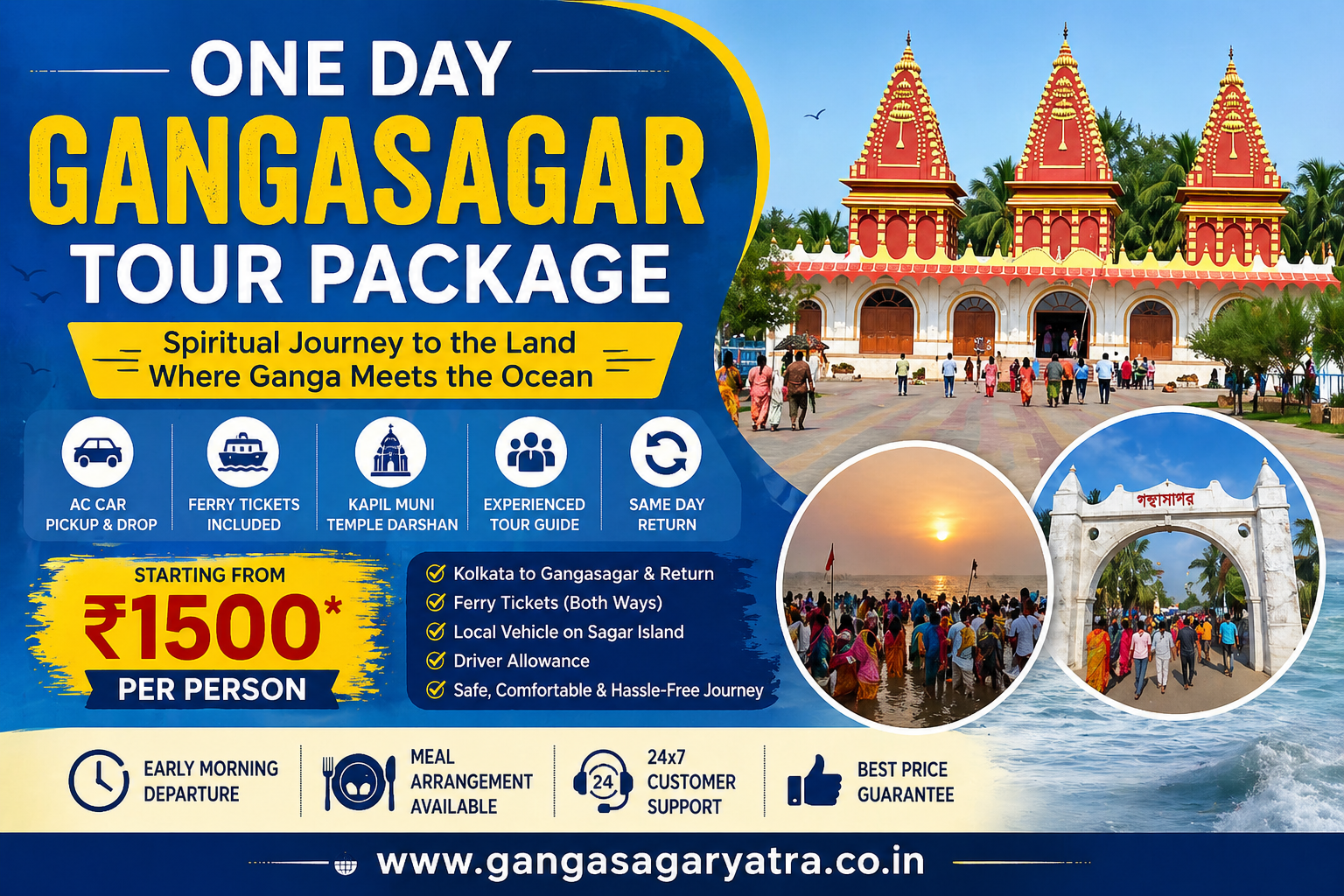 One Day Gangasagar Tour Package