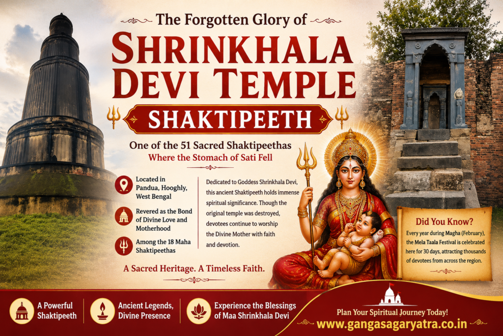 Shrinkhala Devi Temple Shaktipeeth